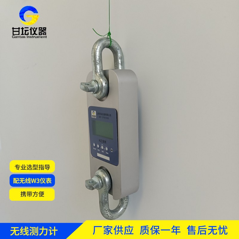 12t 拉力计适应多种环境，稳定可靠​