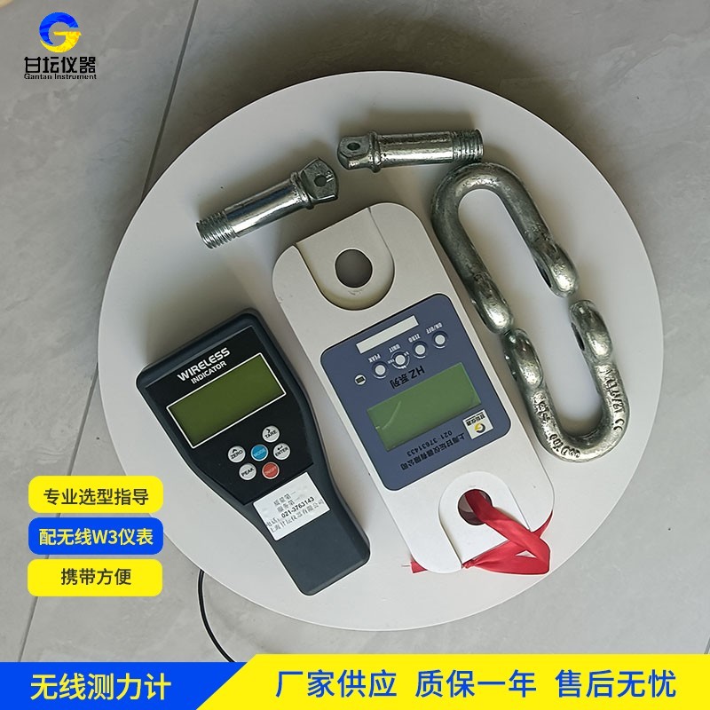 6吨标准测力仪