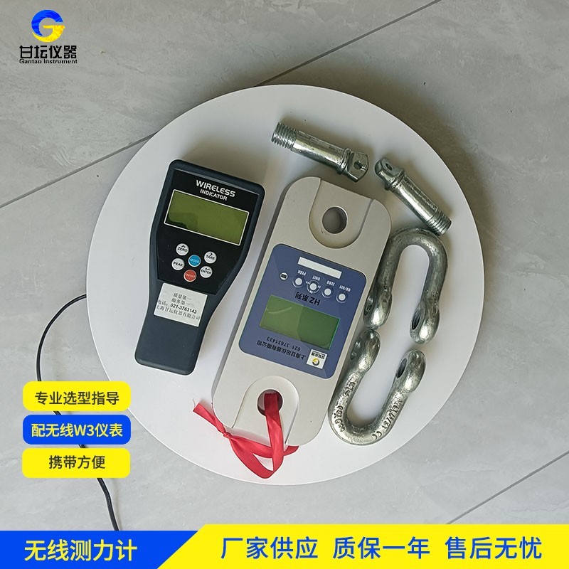 150t拉力计在重型机械曲轴测试中的作用:监测抗拉伸能力 150t拉力计在重型机械曲轴测试中的作用:监测抗拉伸能力