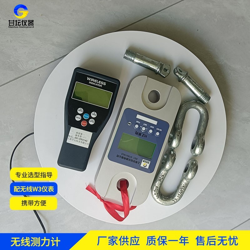 150t 拉力计，售后体系完善
