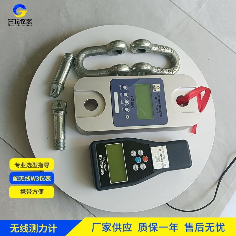 12吨测力计（无线款） 桥梁工地检测 远程操作​