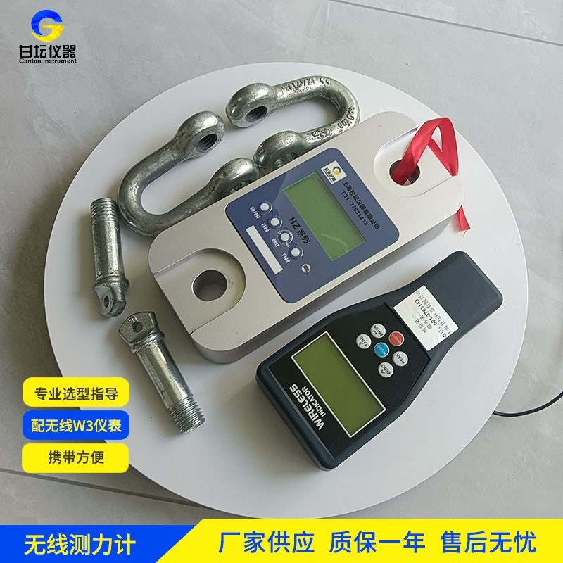 10吨测力仪数据报表自动生成的设置技巧