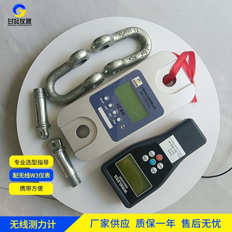 5吨测力计与手机连接的蓝牙配对步骤