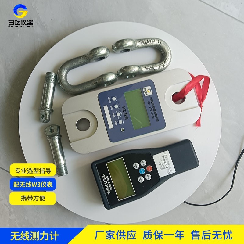 1t测力仪