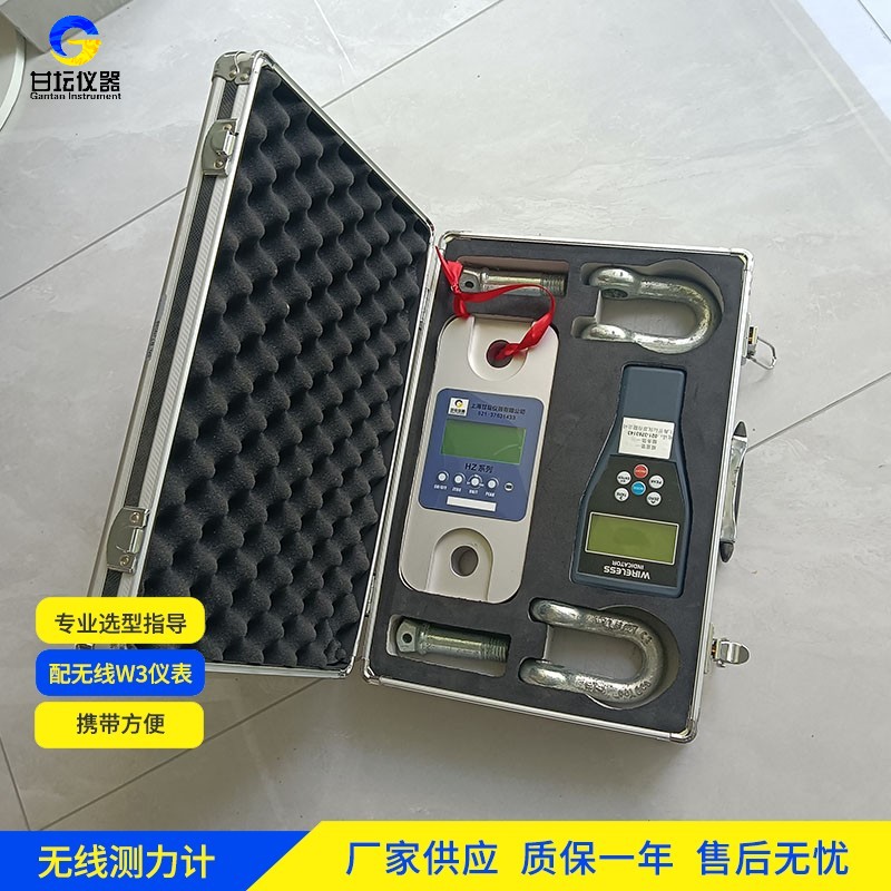 20KN拉力计