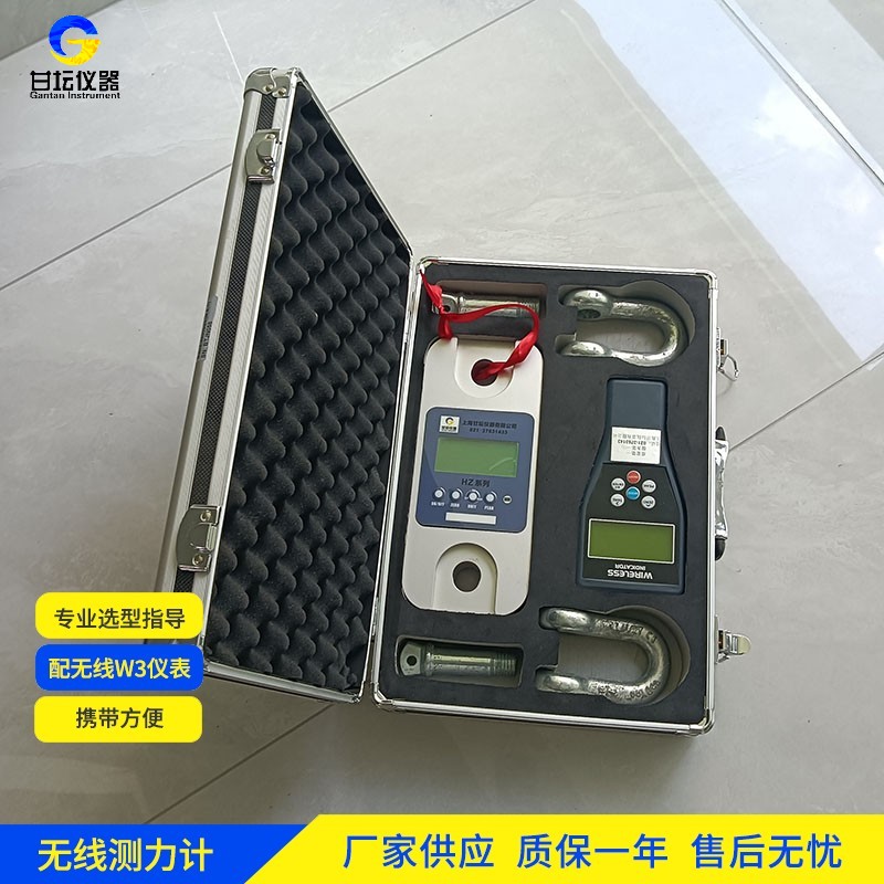 上海甘坛 3t 拉力计，耐用抗造口碑佳​