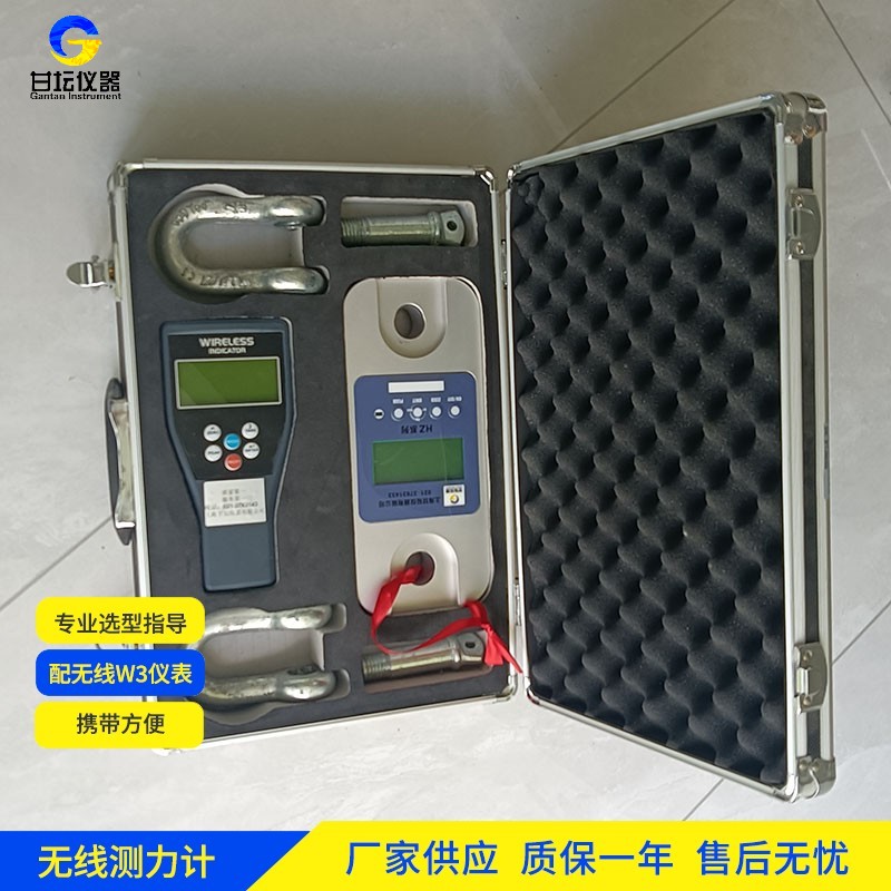 500t 测力仪成本：分析维护​