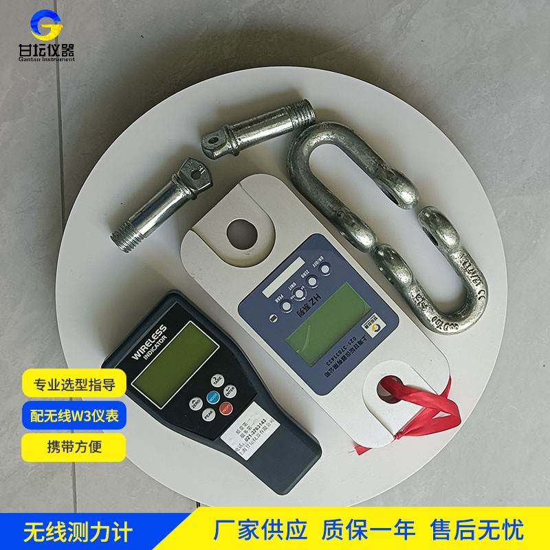 3t 拉力计适用行业广，建筑制造常用​