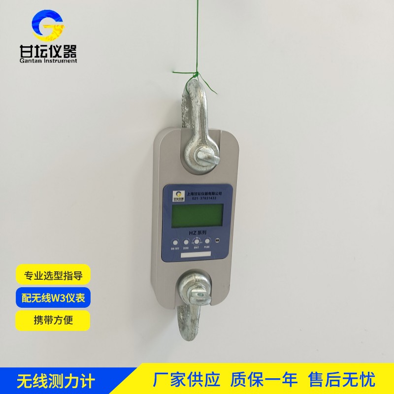 上海甘坛 5t 拉力计，测试数据精准​