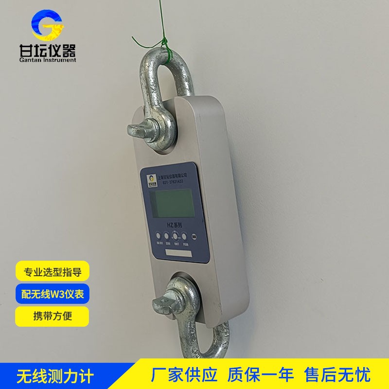 25t测力计在大型水利工程管道测试中的作用:监测承压与拉力 25t测力计在大型水利工程管道测试中的作用:监测承压与拉力