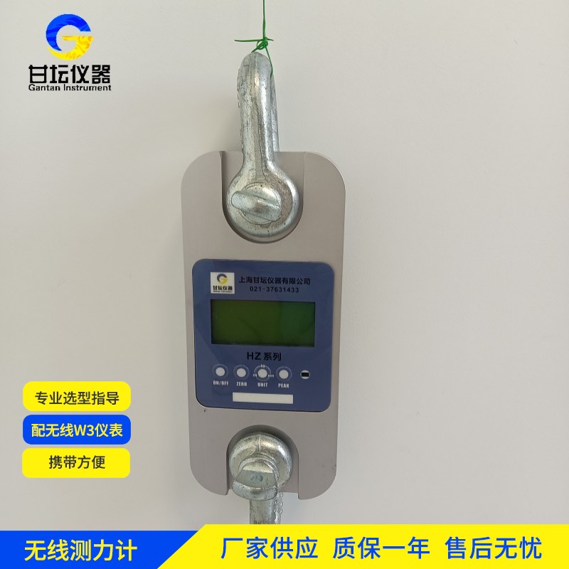 5吨拉力计