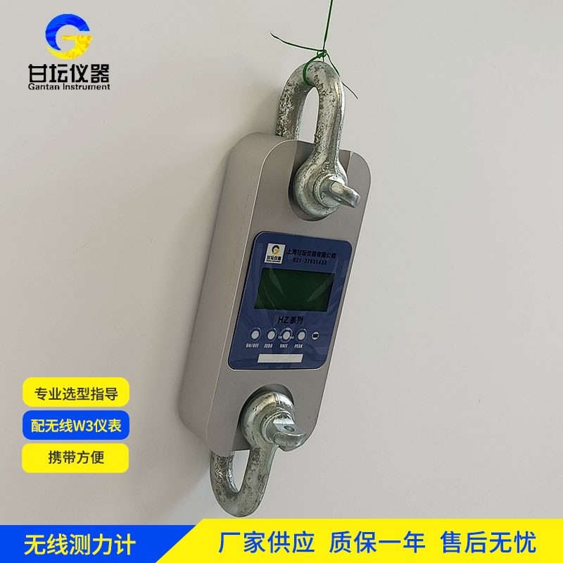 50吨测力计 重型卡车零件测试 抗震动​