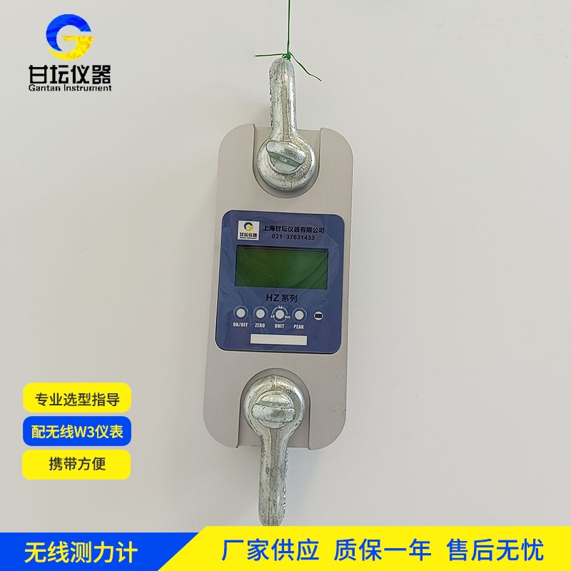 30t 拉力计，用过都说真不错​