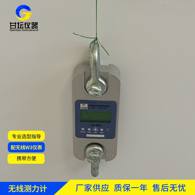 5吨数字拉力计 包装带强度测试 灵敏度高​