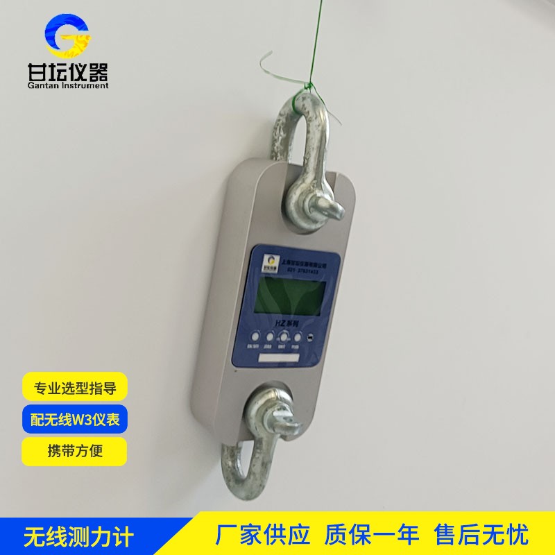 15t 拉力计，性价比高