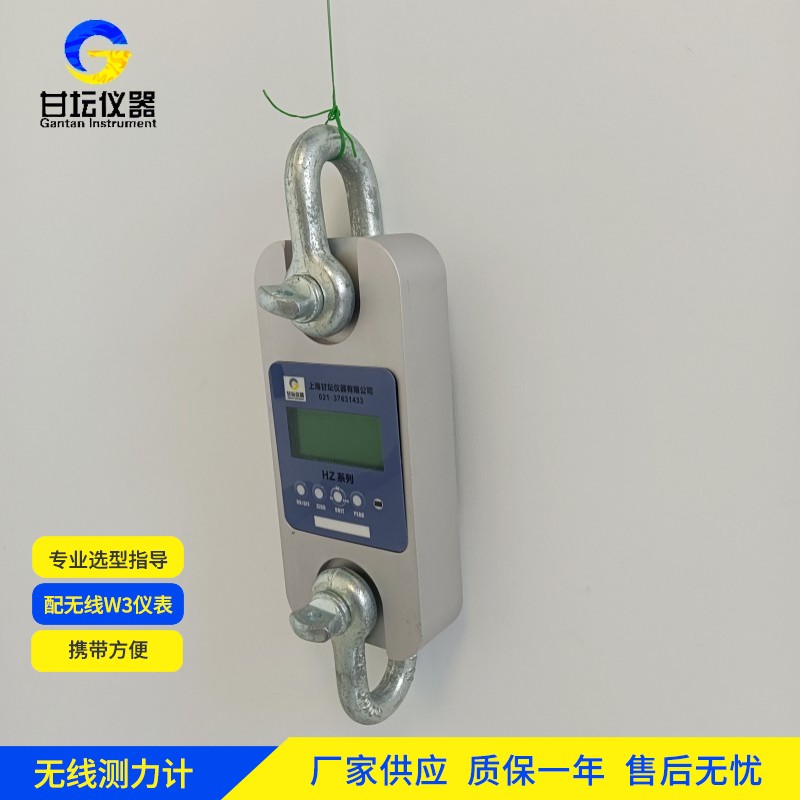 25t 拉力计，数据存储很方便​