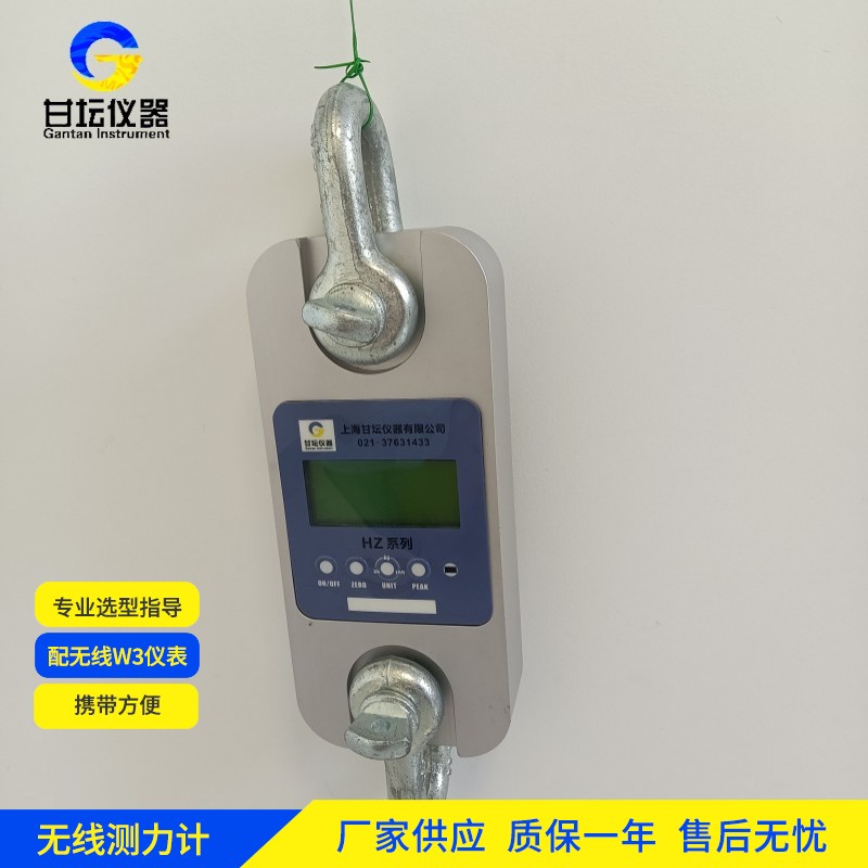 2000t 测力计市场价格行情​