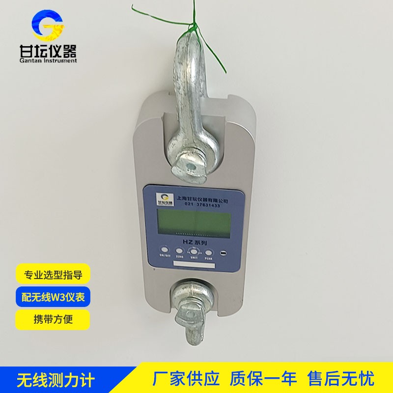 12t无线拉力计桥梁钢构测试