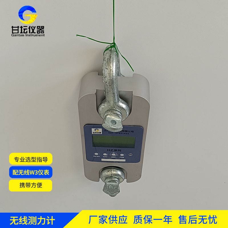 2吨标准测力仪