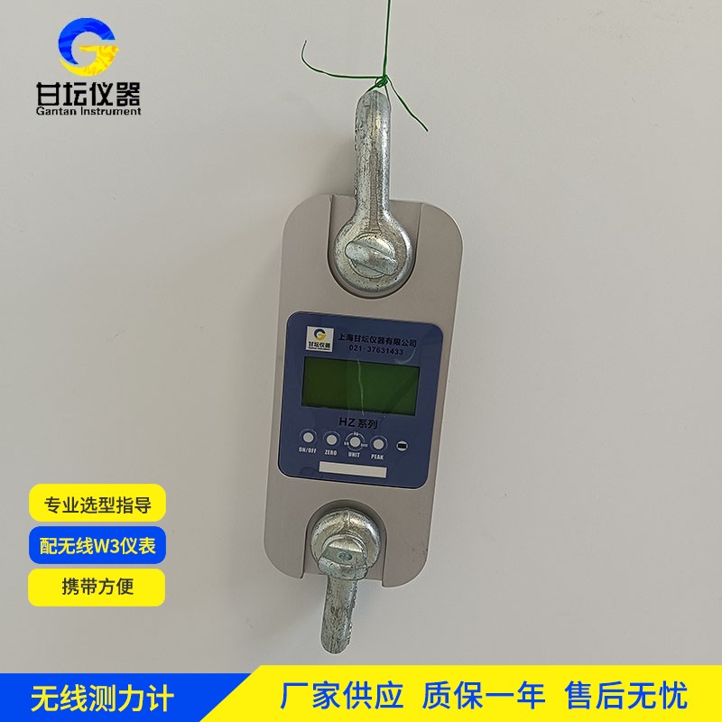 5吨电子测力仪在风电设备叶片受力测试中的应用