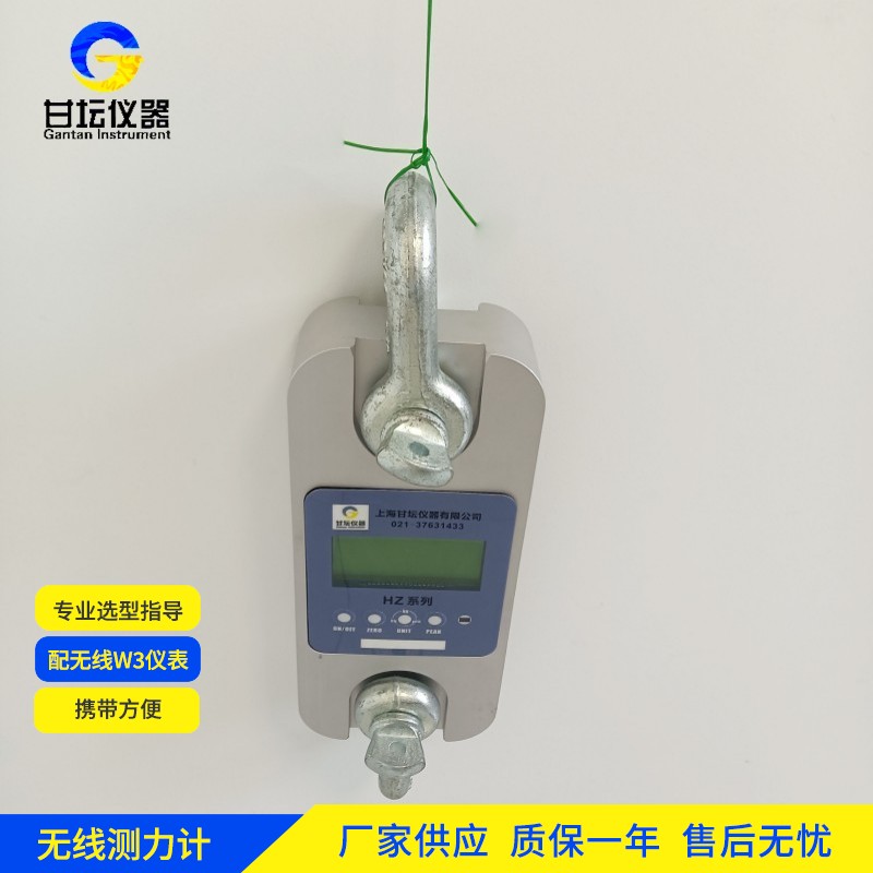 25t无线拉力计船体焊接测试