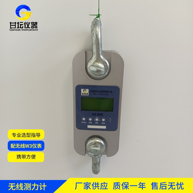 30t 测力计：大拉力测量得力助手​