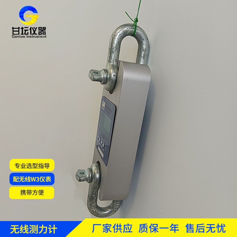 20t 测力计：大吨位测量可靠设备​