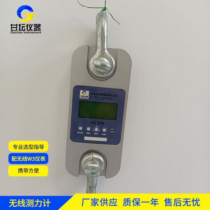 上海甘坛 80t 拉力计，客户反馈良好