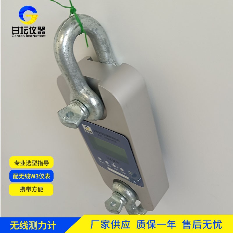 25t防水测力计潮湿环境使用
