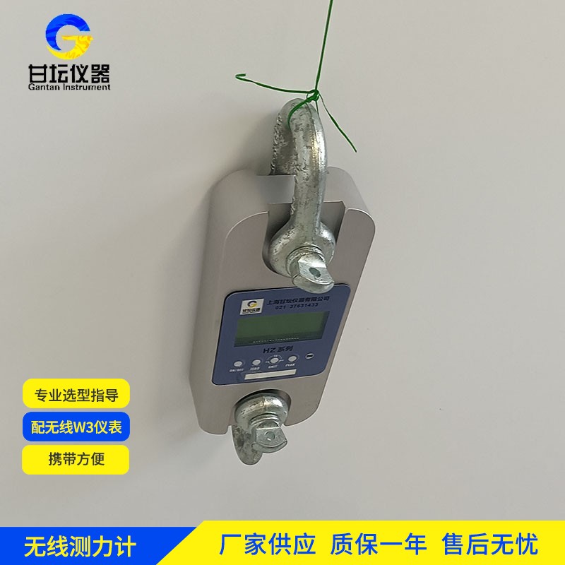6t 拉力计选上海甘坛，精准有保障​