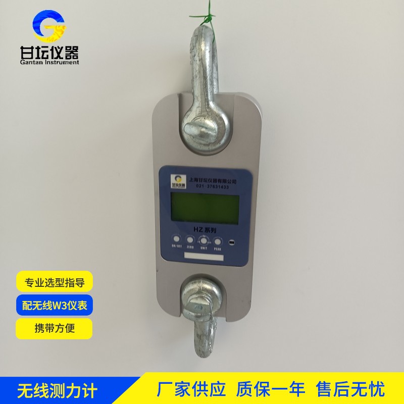 6吨测力计 橡胶制品测试 数据稳定​