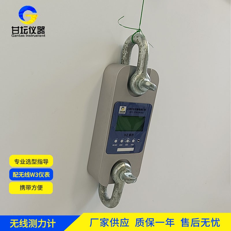 1t 拉力计精度出色，小负荷测试优选​